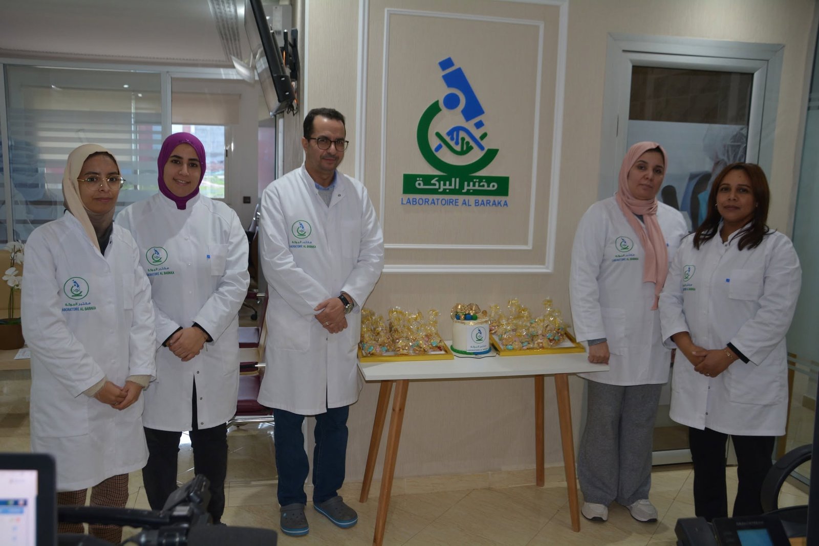 Image pour Laboratoire Albaraka de Biologie Médicale